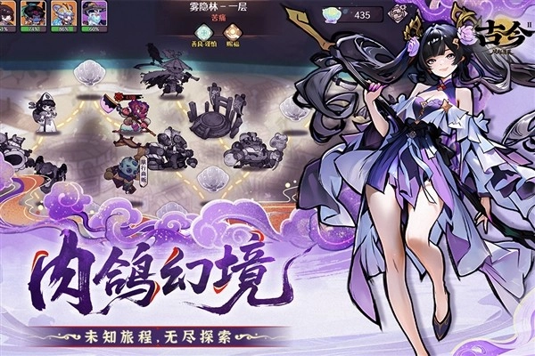 古今2风起蓬莱2026最新版图4