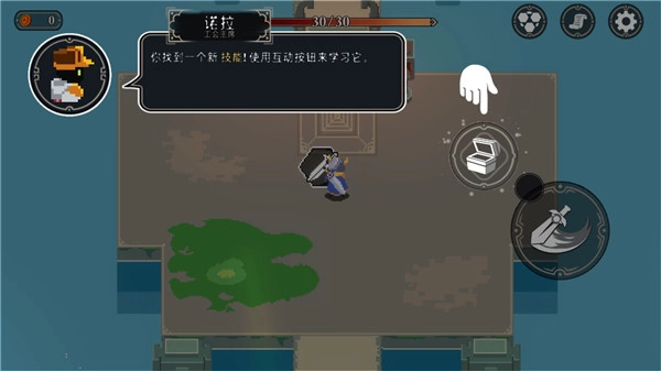 EndlessWander安卓版图3