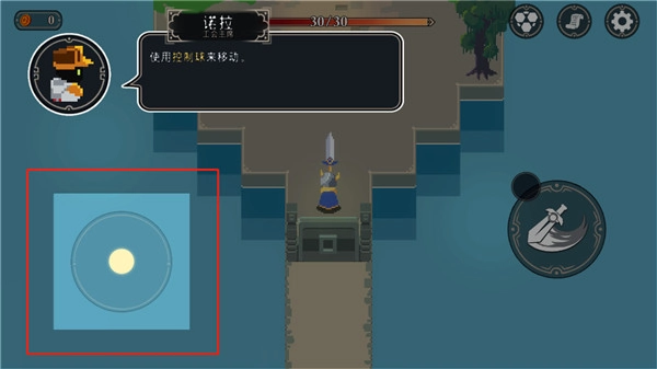 EndlessWander安卓版图4