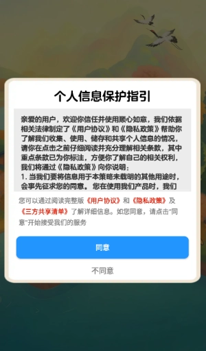 顺心如意赚钱小游戏