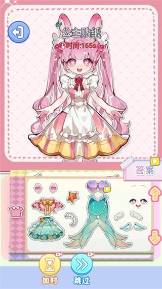 化妆倍儿漂亮正版(2)