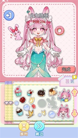 化妆倍儿漂亮正版(1)