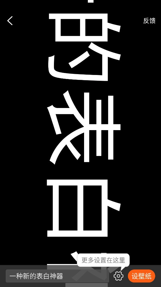 动态壁纸管家  最新版