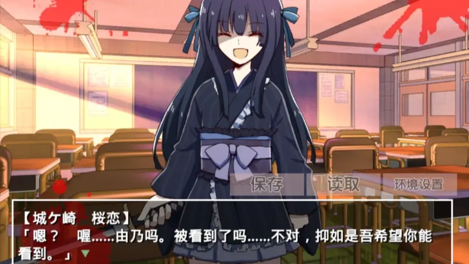 古风萝莉之病娇默示录图3