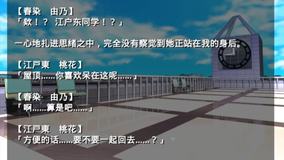 古风萝莉之病娇默示录图4