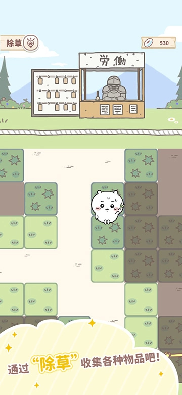 口袋吉伊卡哇国际服图4