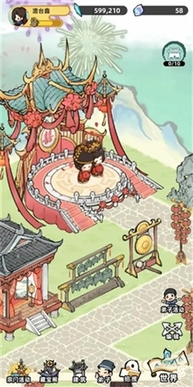 我在山中有宗门免广告图5