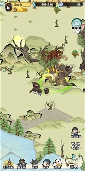 我在山中有宗门免广告图1