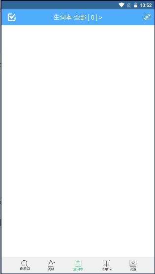 词根词缀字典安卓手机版图1