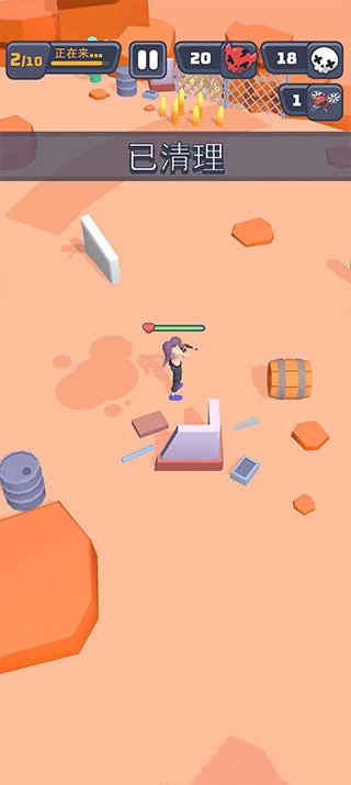 基地幸存者纯净版(2)