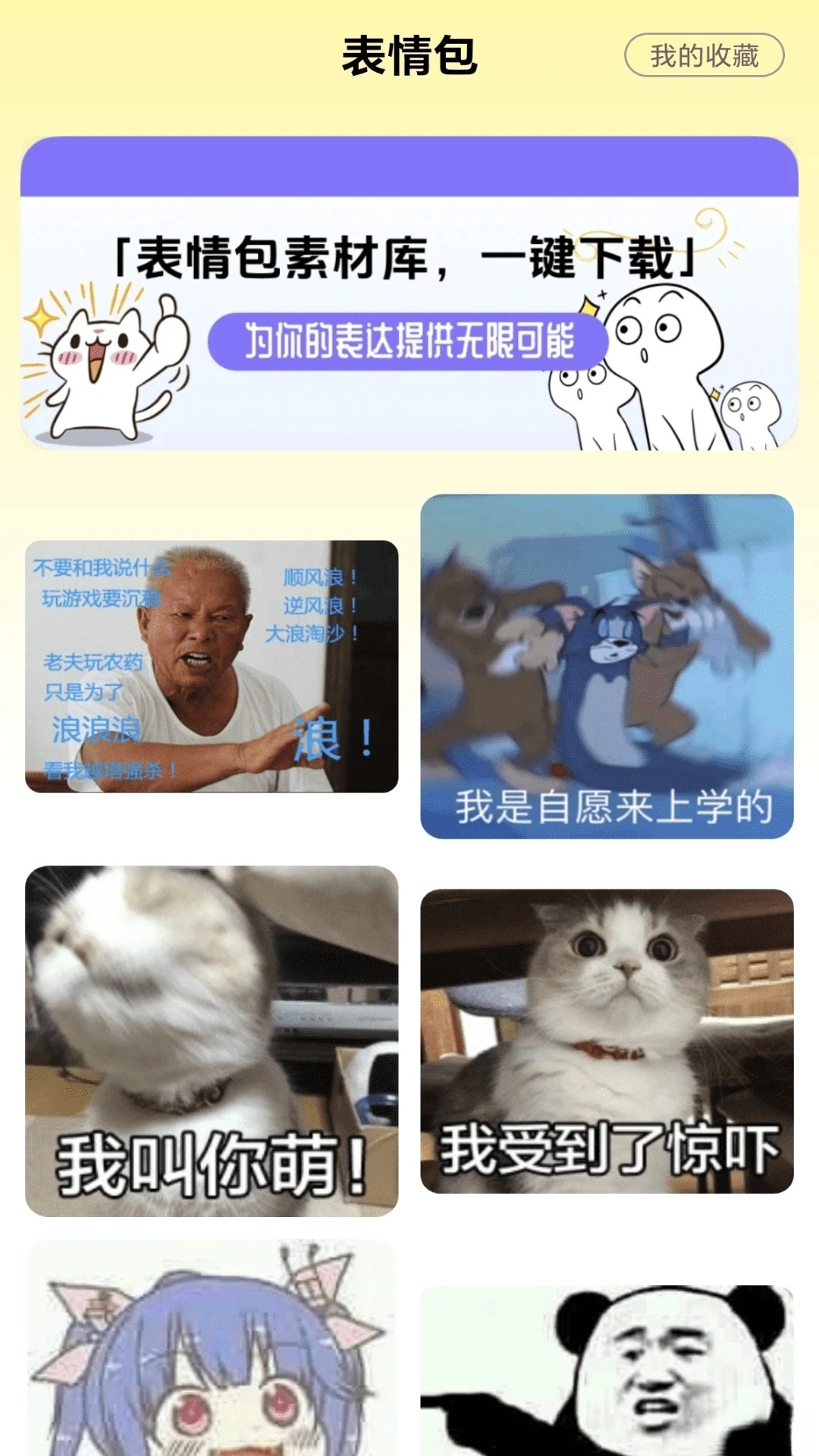 全天候WiFi软件图4