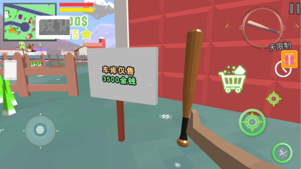 发疯小镇模拟器图2