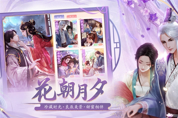 花之舞国际版图2