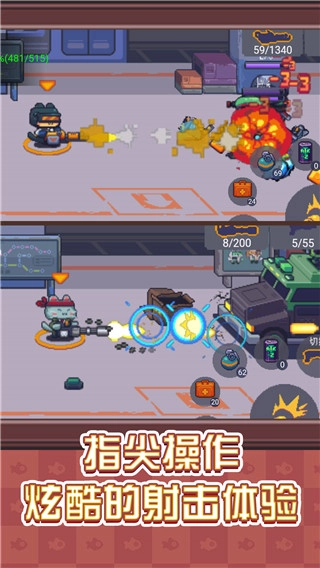 像素射手大战图3