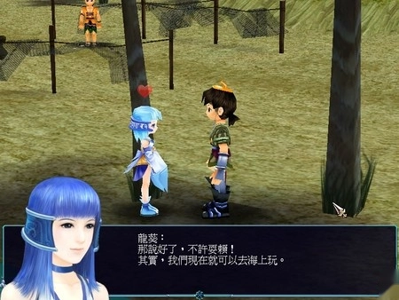 仙剑奇侠传3手机单机版(2)