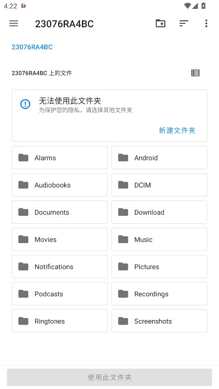 航梦编辑器最新版图3