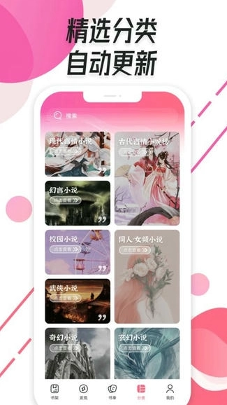 树莓阅读免费阅读图2