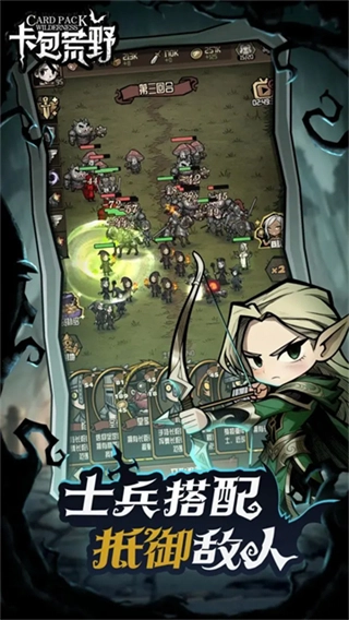 卡包荒野免广告图3