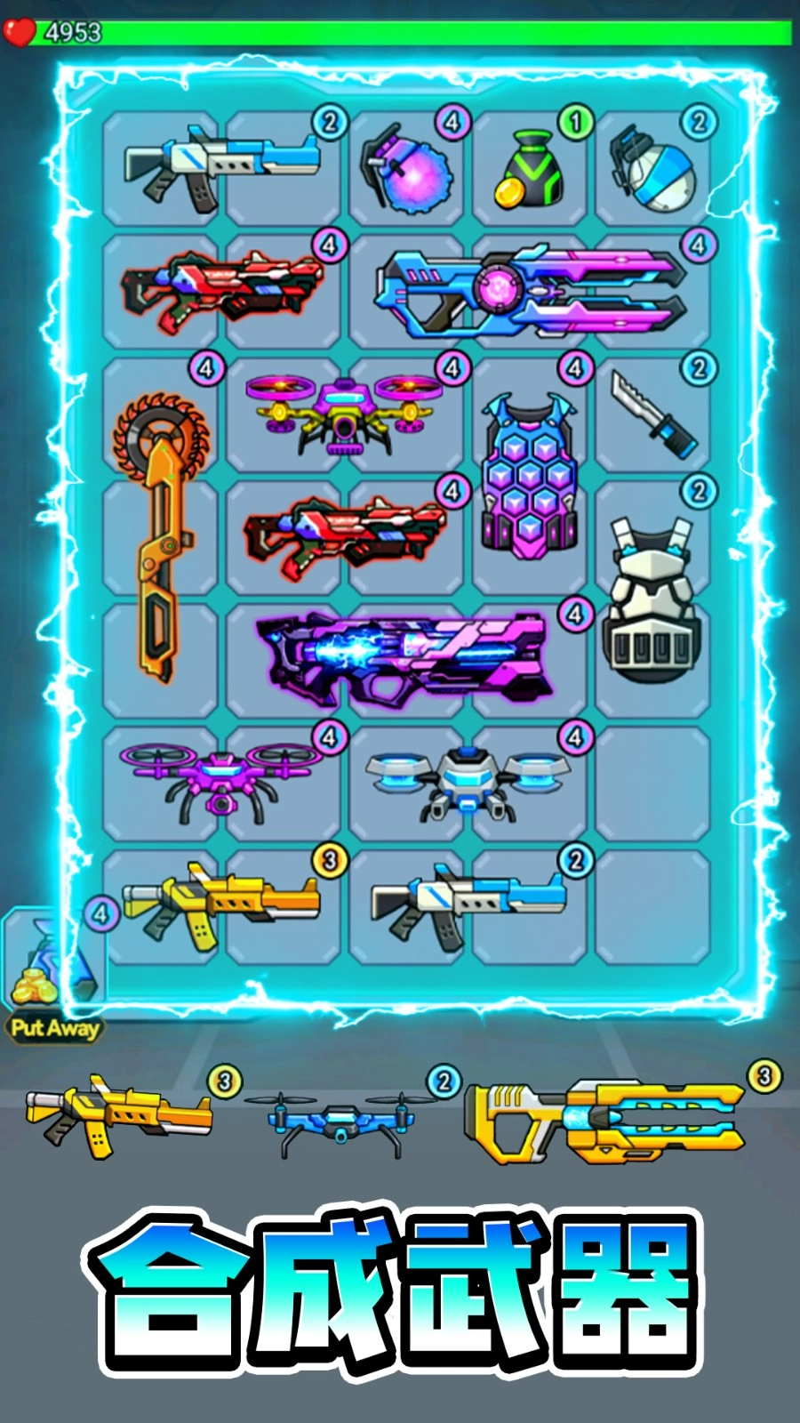 子弹无限突围图2