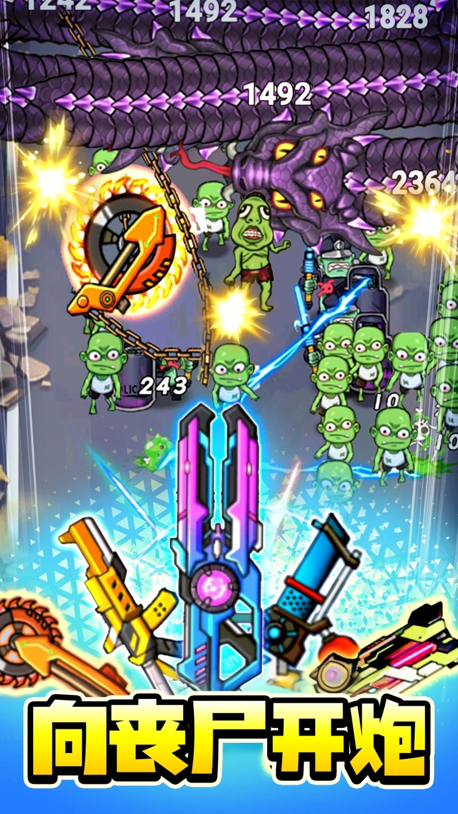 子弹无限突围图4