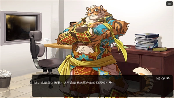 家有大猫全部CG解锁图1