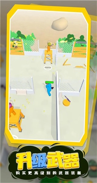 我的僵尸庇护所MOD菜单图1