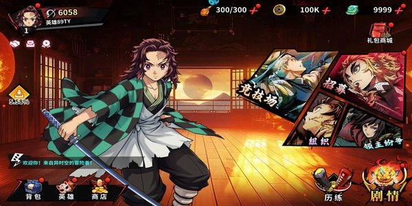 艾尔指挥官截图1