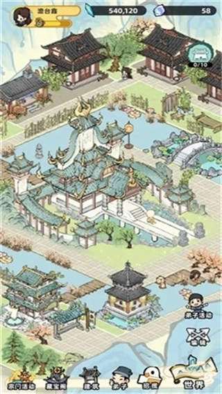 我在山中有宗门免广告