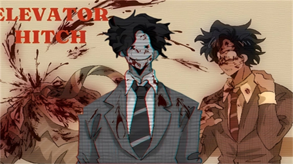 电梯困境中文版图1