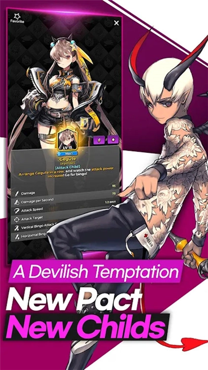 攻防战命运之子图1