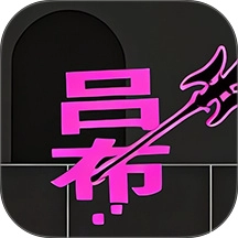 汉字军团战争