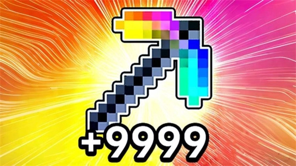 稿子无限升级图2