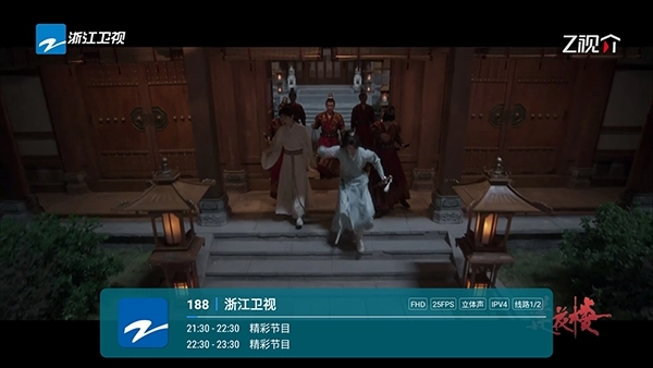 酷酒TV电视版图1