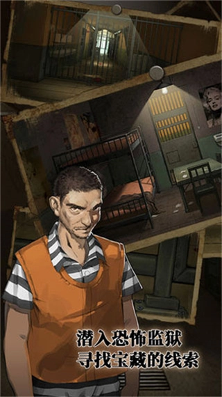 逃离恶魔岛菜单