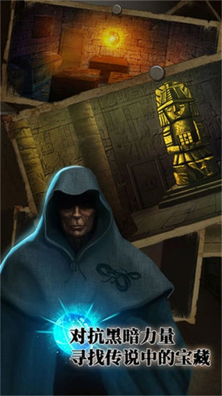 逃离恶魔岛菜单