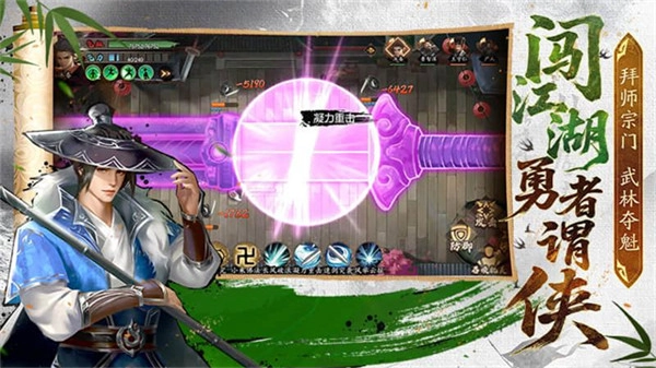 豪杰成长计划无限寿命图4