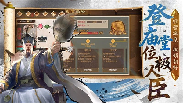 豪杰成长计划无限寿命图2