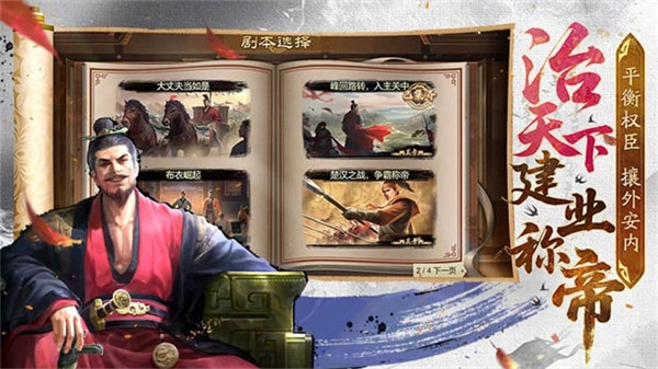 豪杰成长计划无限寿命图3