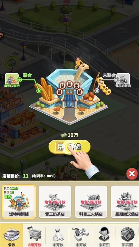 汪星宝贝免费  手机版图2