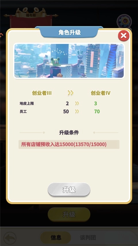 汪星宝贝免费  手机版图1