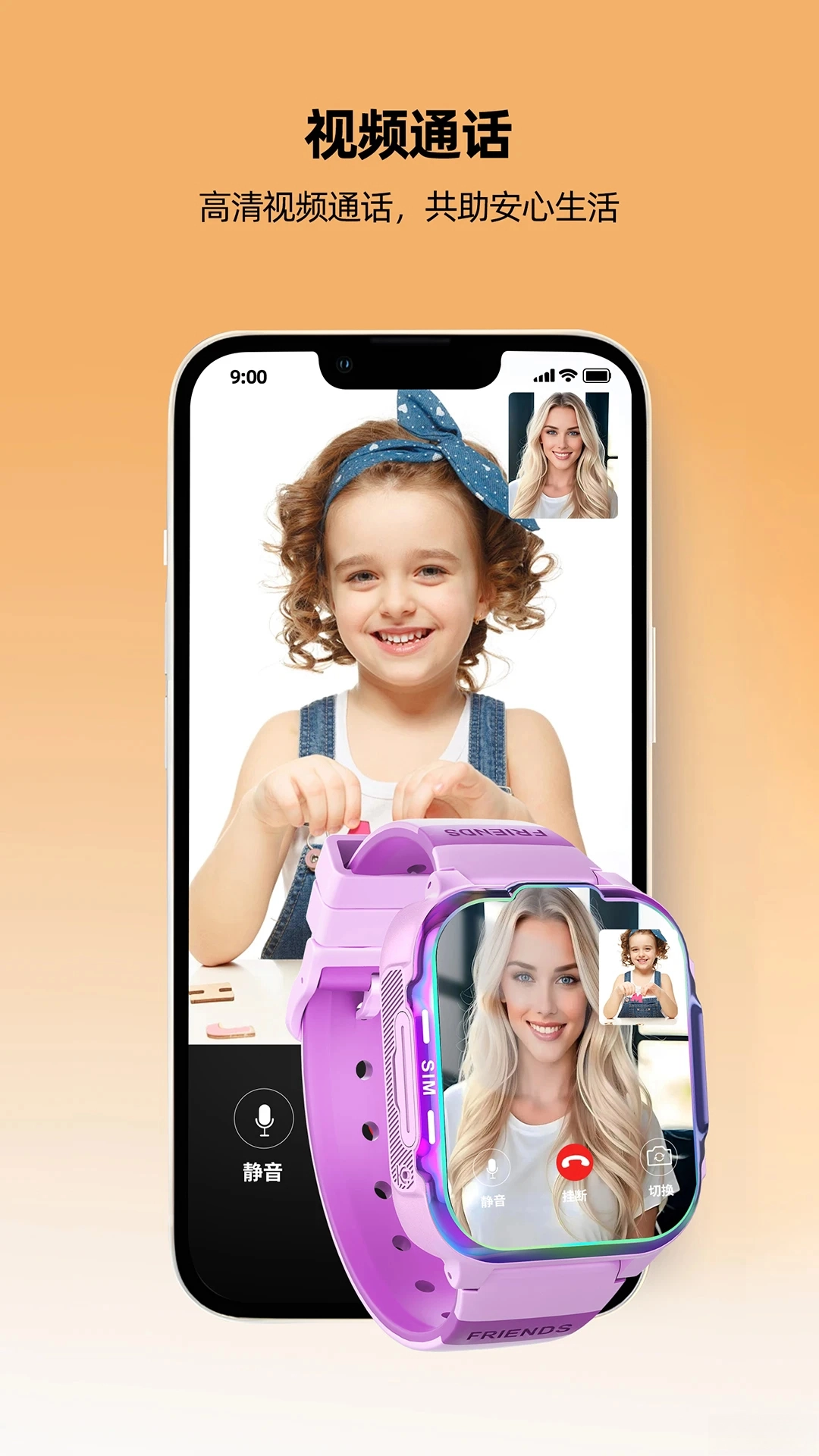 一路守护手机版图5