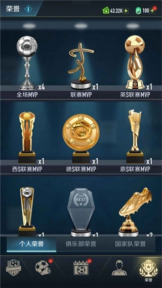 绿茵巅峰之路图1