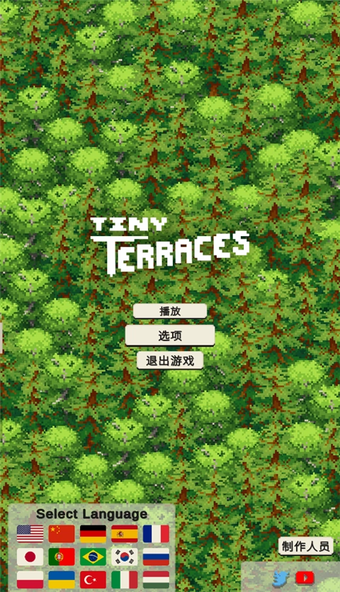 放置农场(Tiny Terraces)