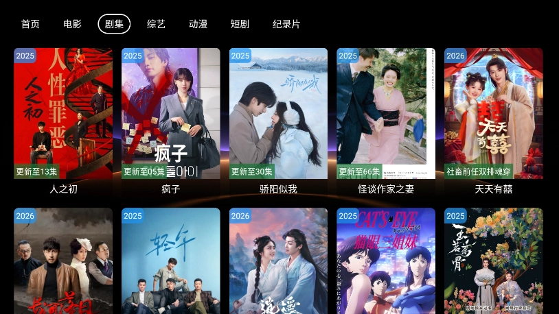 新墨盒TV 图3