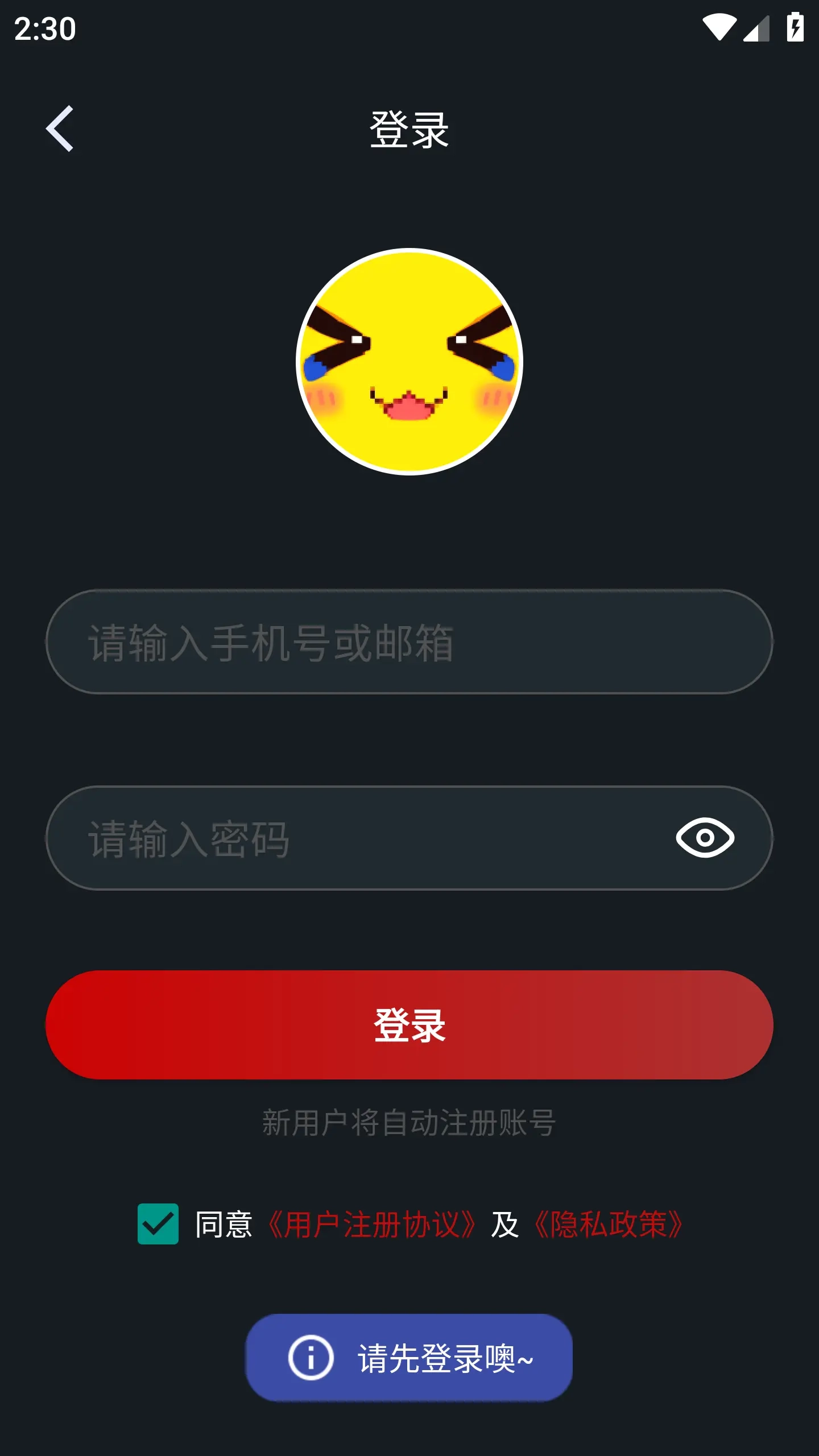 像素联机最新版图2