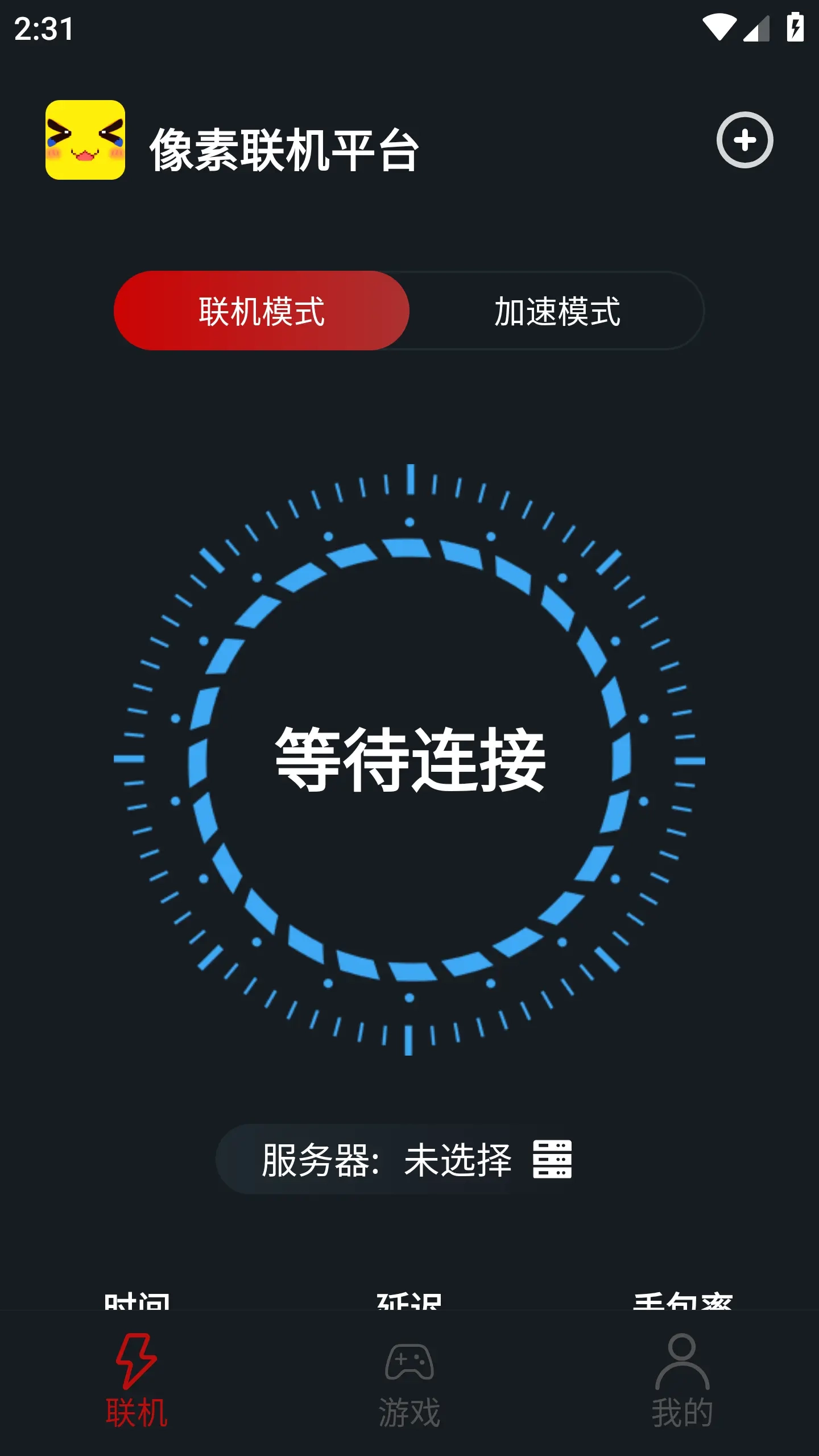 像素联机最新版图3