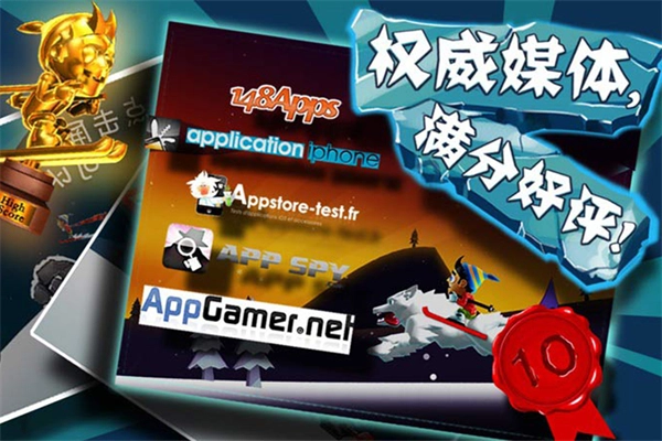 滑雪大冒险哈基米版图1