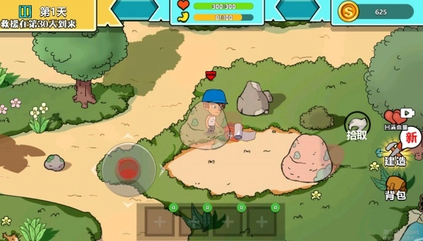 英雄海島求生-截圖3