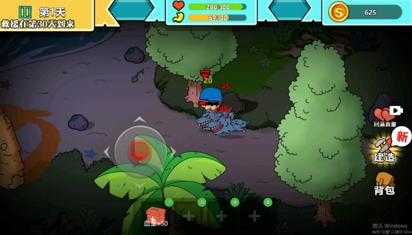 英雄海島求生-截圖4