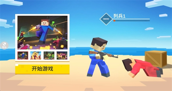 模拟像素射击菜单图2